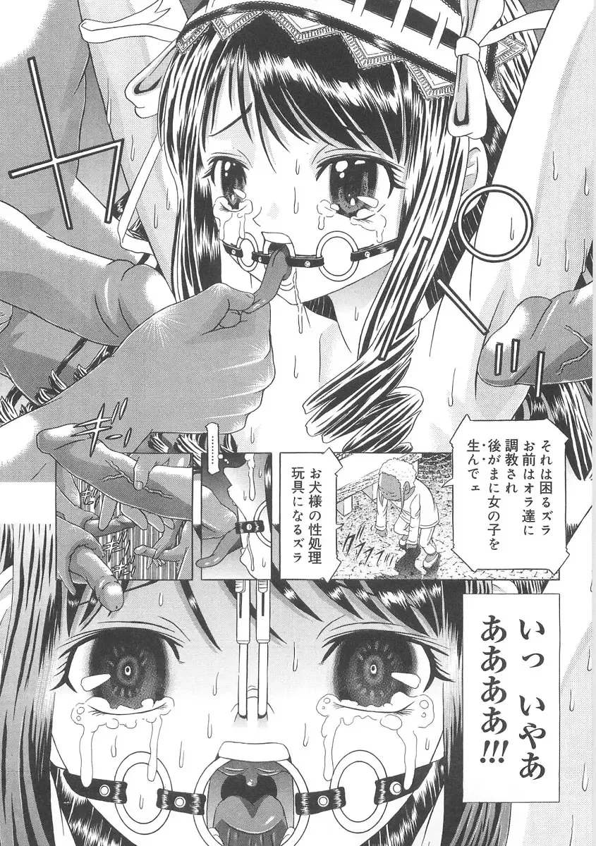 [Kakinomoto Utamaro] Heart Core Fhentai - Page 127