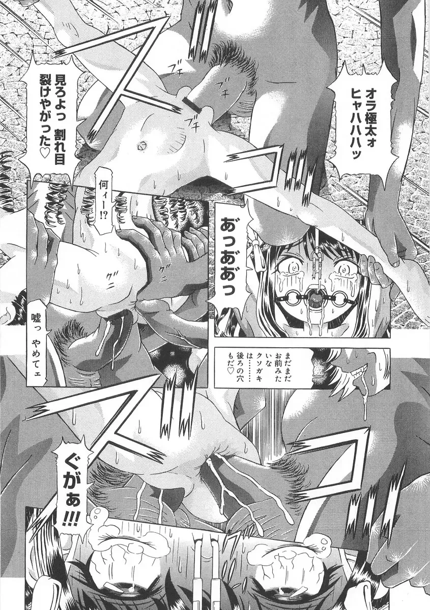 [Kakinomoto Utamaro] Heart Core Fhentai - Page 128