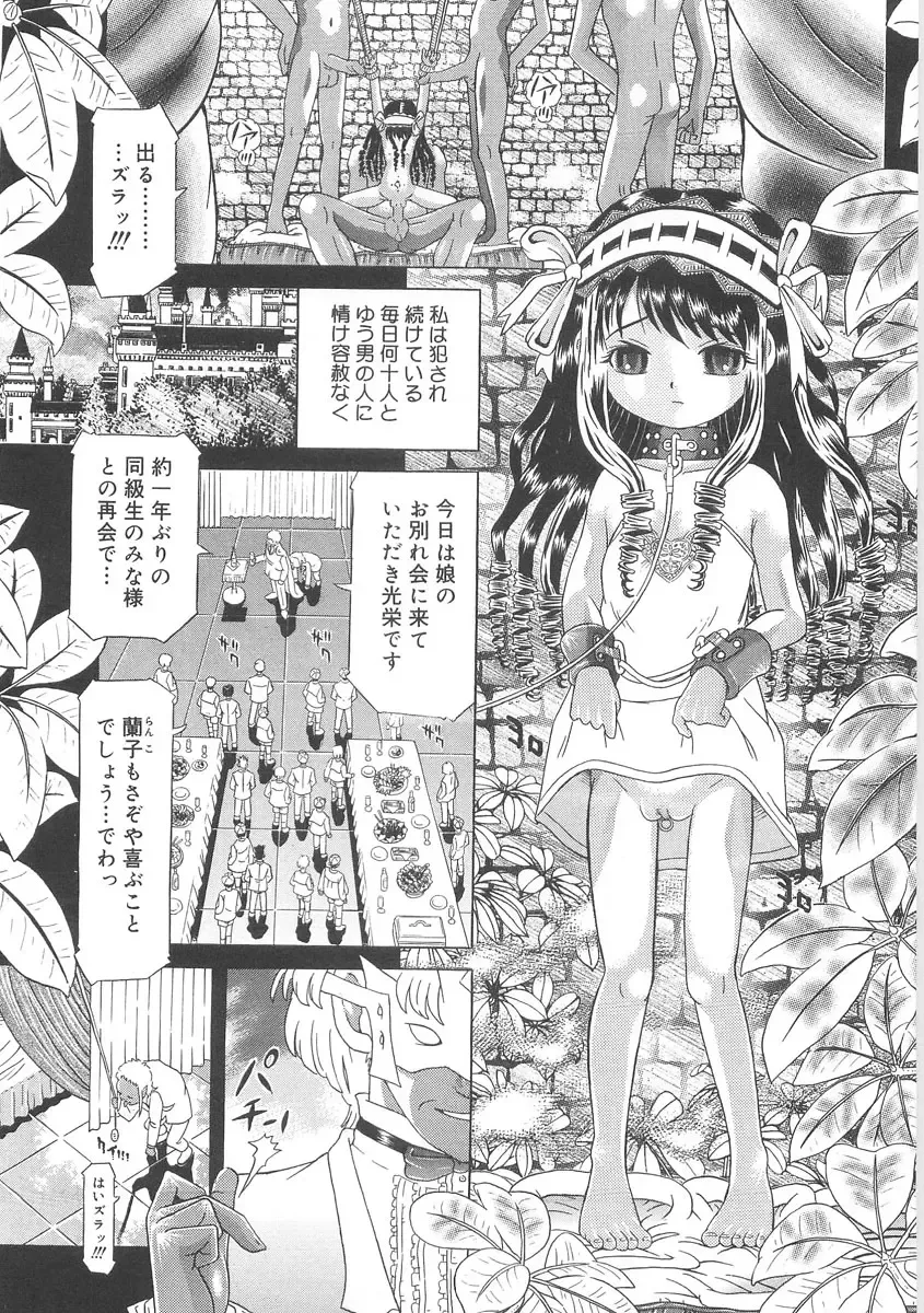 [Kakinomoto Utamaro] Heart Core Fhentai - Page 135