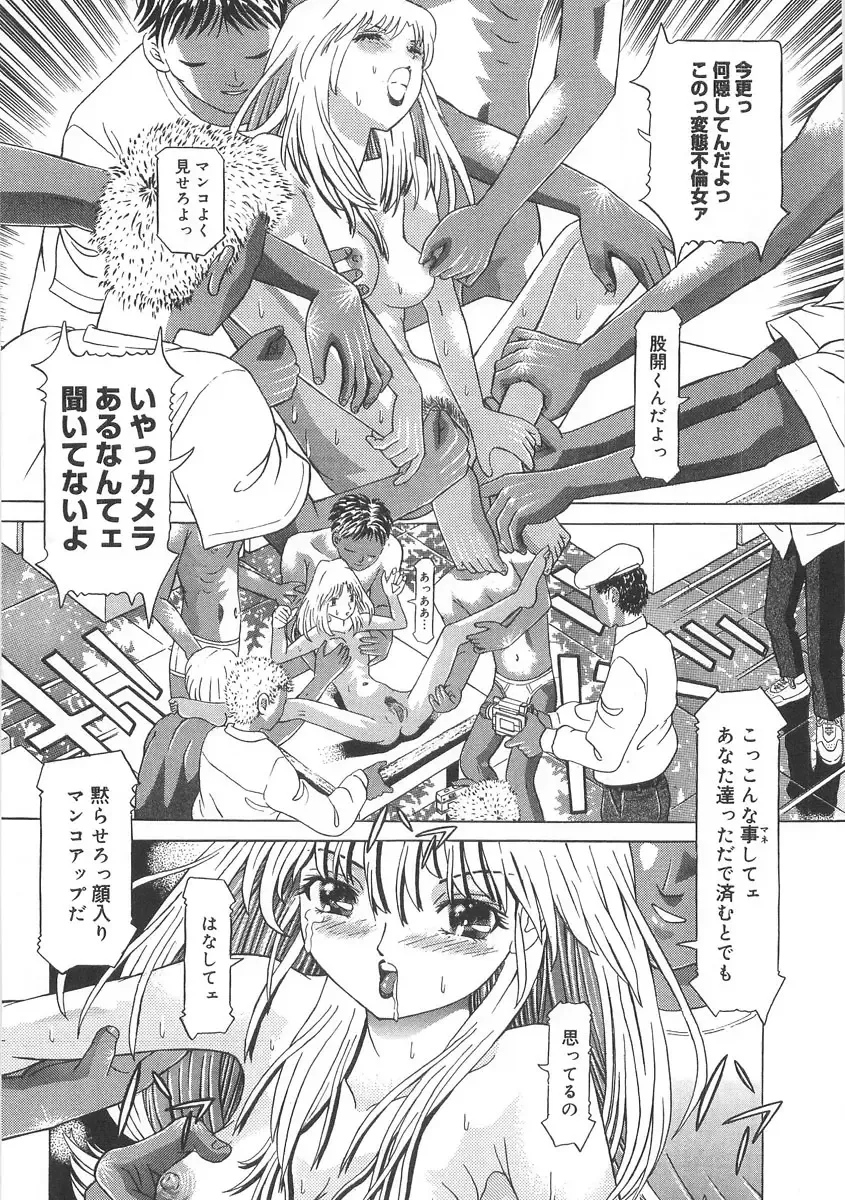 [Kakinomoto Utamaro] Heart Core Fhentai - Page 160