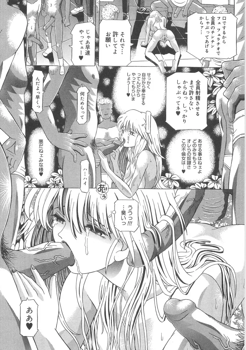 [Kakinomoto Utamaro] Heart Core Fhentai - Page 165