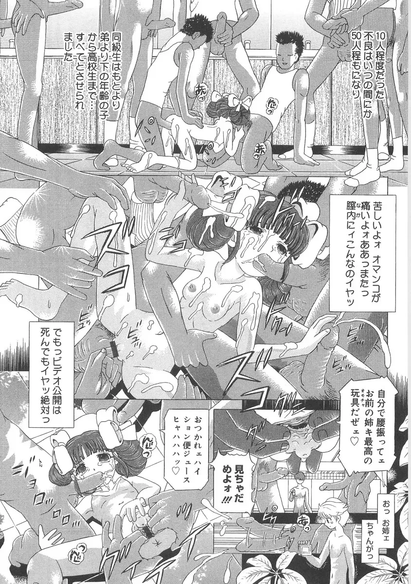 [Kakinomoto Utamaro] Heart Core Fhentai - Page 95