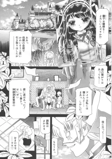 [Kakinomoto Utamaro] Heart Core Fhentai - Page 119