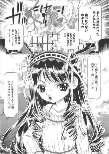 [Kakinomoto Utamaro] Heart Core Fhentai - Page 120