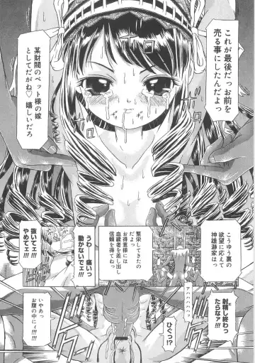 [Kakinomoto Utamaro] Heart Core Fhentai - Page 125