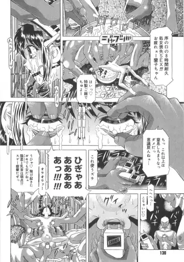 [Kakinomoto Utamaro] Heart Core Fhentai - Page 132