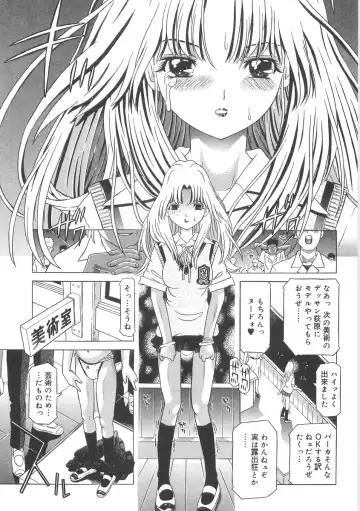 [Kakinomoto Utamaro] Heart Core Fhentai - Page 153