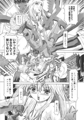 [Kakinomoto Utamaro] Heart Core Fhentai - Page 160