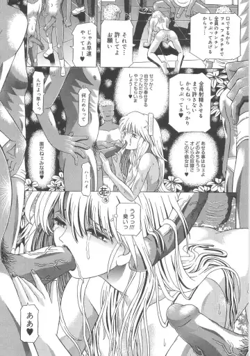 [Kakinomoto Utamaro] Heart Core Fhentai - Page 165