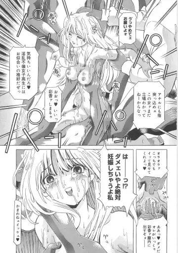 [Kakinomoto Utamaro] Heart Core Fhentai - Page 177