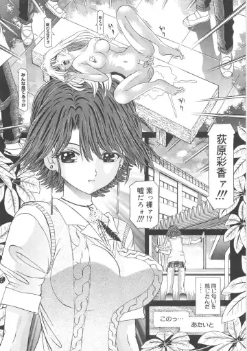 [Kakinomoto Utamaro] Heart Core Fhentai - Page 187