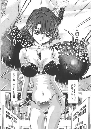 [Kakinomoto Utamaro] Heart Core Fhentai - Page 192