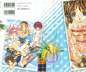 [Kakinomoto Utamaro] Heart Core Fhentai - Page 2