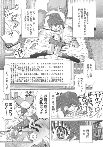 [Kakinomoto Utamaro] Heart Core Fhentai - Page 22