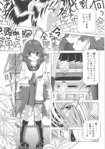 [Kakinomoto Utamaro] Heart Core Fhentai - Page 27