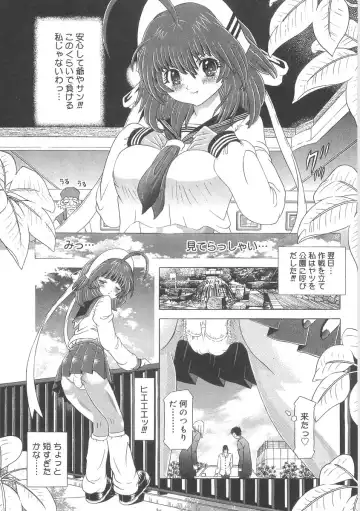 [Kakinomoto Utamaro] Heart Core Fhentai - Page 29