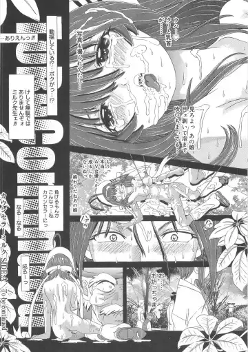 [Kakinomoto Utamaro] Heart Core Fhentai - Page 40