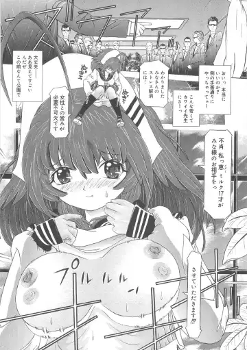 [Kakinomoto Utamaro] Heart Core Fhentai - Page 44