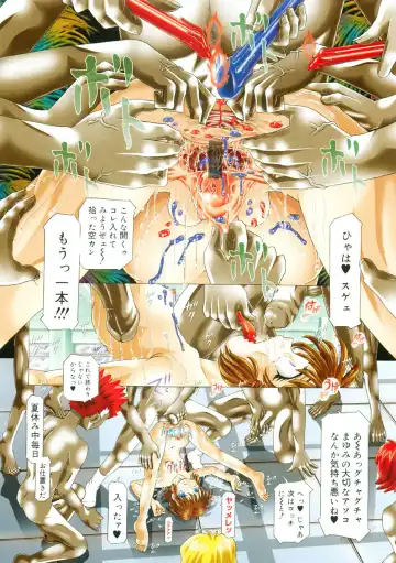 [Kakinomoto Utamaro] Heart Core Fhentai - Page 9