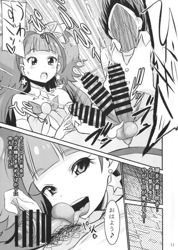 [Bu-chan] Kirara kira Fhentai.net - Page 10