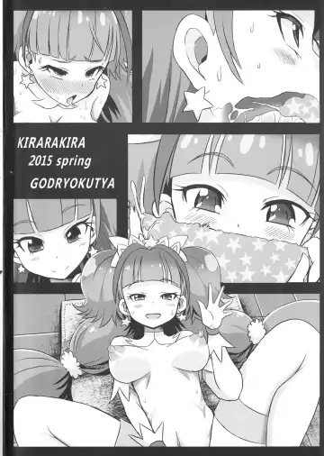 [Bu-chan] Kirara kira Fhentai.net - Page 18