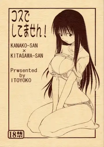 Read [Itoyoko] Cos de Shitemasen! - Fhentai