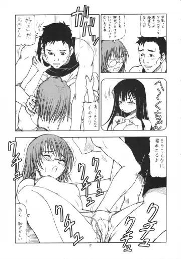 [Itoyoko] Cos de Shitemasen! Fhentai - Page 16