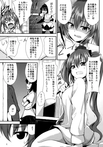 [P No Ji] Hatate ga Motenai no wa Dou Kangaete mo Hiki Komotteru no ga Warui! Fhentai - Page 2