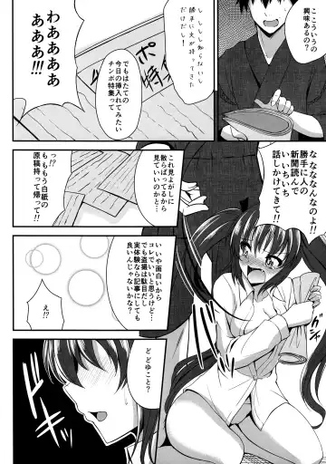 [P No Ji] Hatate ga Motenai no wa Dou Kangaete mo Hiki Komotteru no ga Warui! Fhentai - Page 5