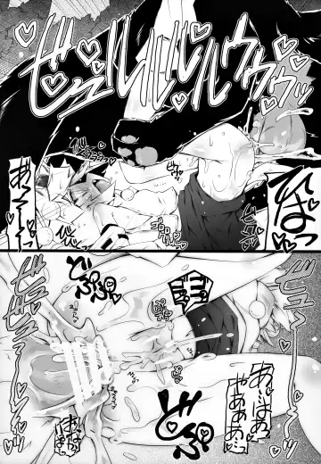 [Narumiya] Momiji Wanwan Fhentai - Page 13