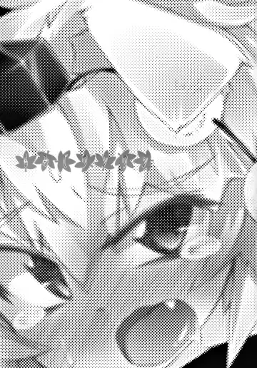 [Narumiya] Momiji Wanwan Fhentai - Page 2