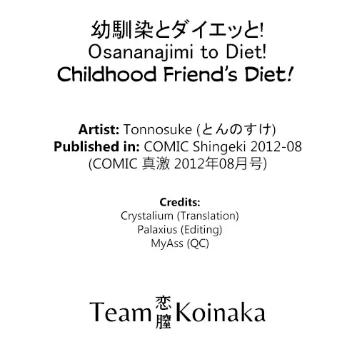 [Tonnosuke] Childhood Friend's Diet! Fhentai.net - Page 25