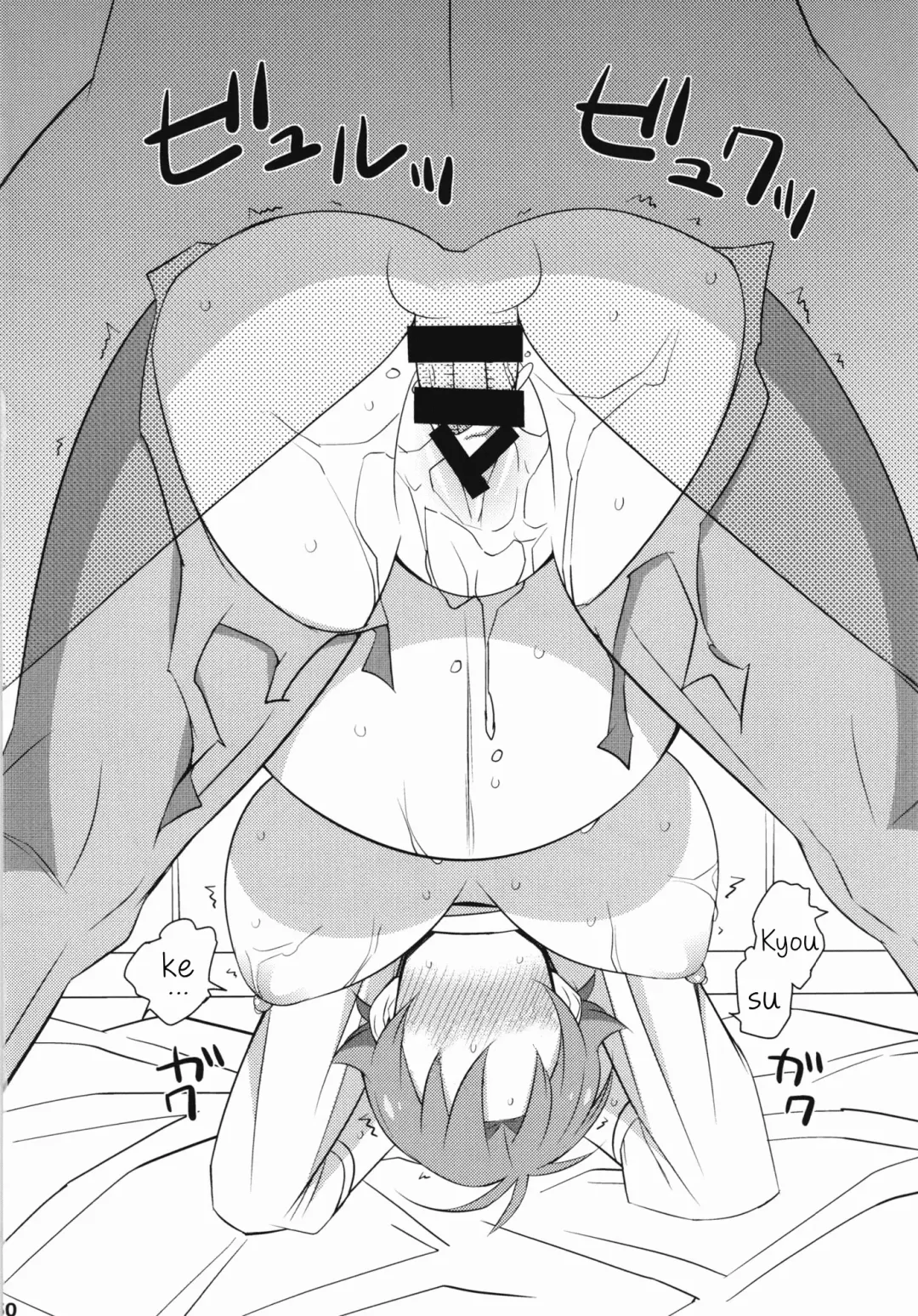 [Dokokano Aitsu] Ore no Haha wa Konna Nimo Kawaii! | My Mother's Just This Cute Fhentai - Page 8