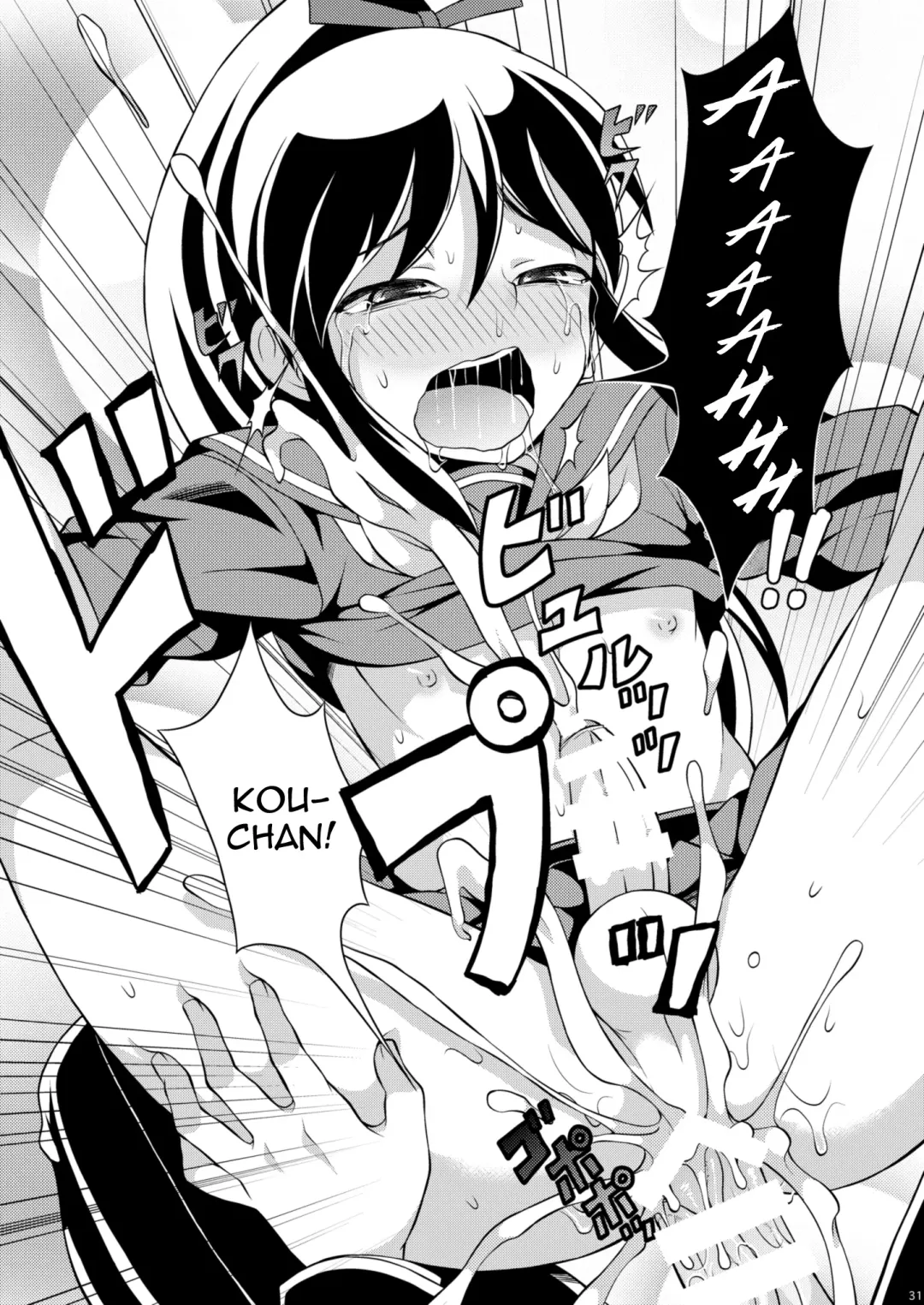 [Kanbayashi Takaki] Osananajimi to Sailor Fuku Fhentai - Page 31