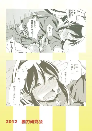 [Kanbayashi Takaki] Osananajimi to Sailor Fuku Fhentai - Page 36