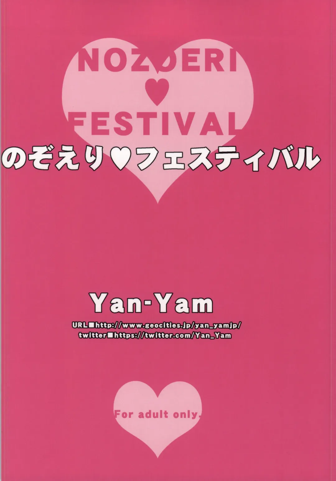 [Yan-yam] NozoEri ♥ Festival Fhentai - Page 30
