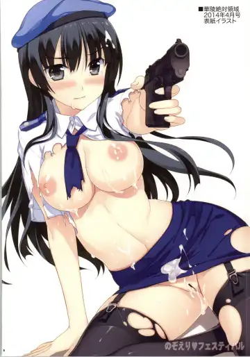 [Yan-yam] NozoEri ♥ Festival Fhentai - Page 7