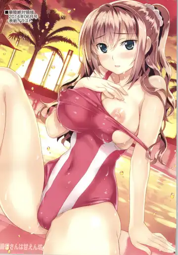 [Yan-yam] NozoEri ♥ Festival Fhentai - Page 8