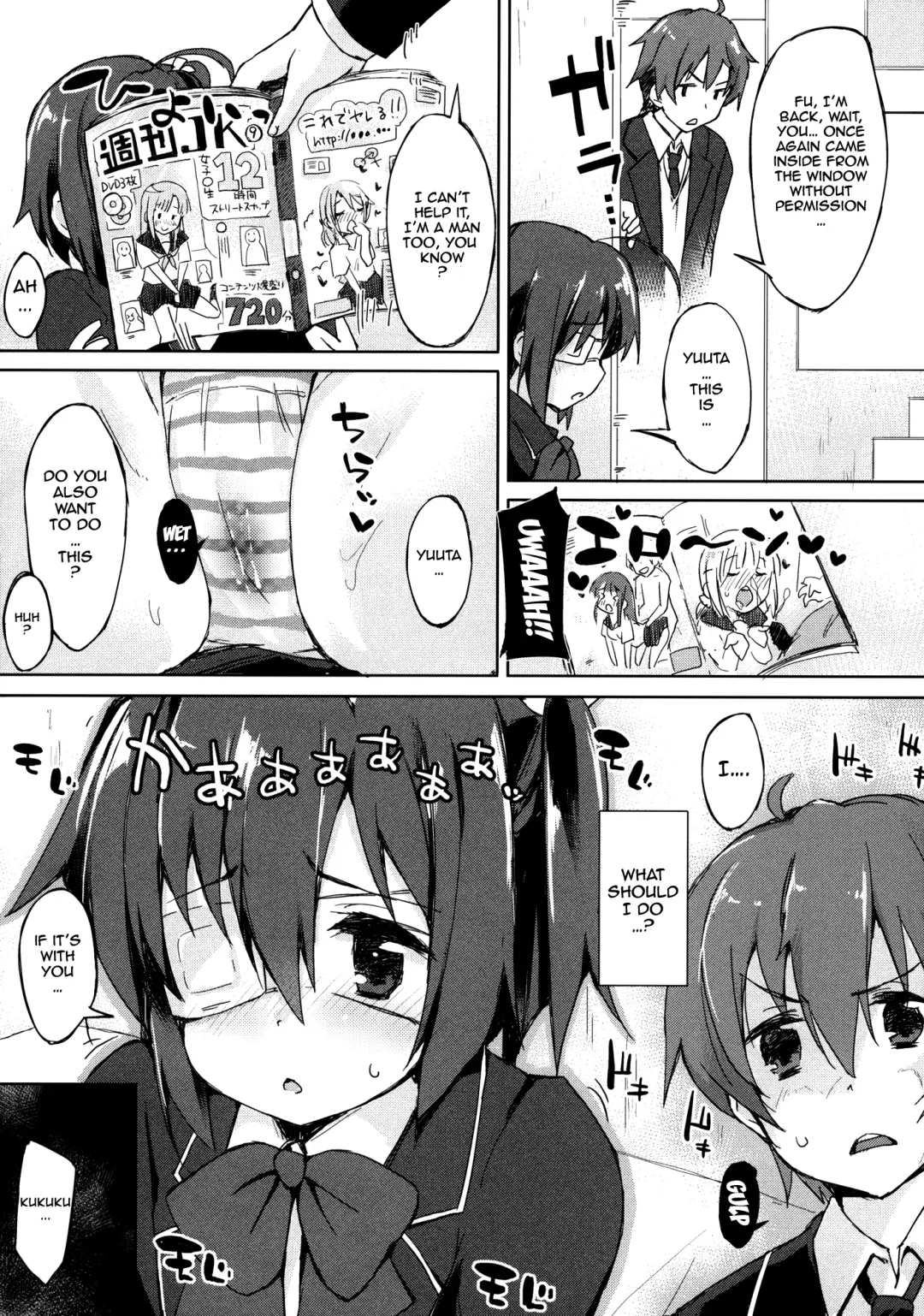 [Minase Syu - Shake - Tsuzuri] Tajigen Kashi Kyoukai no Miseru Yume | Multidimensional Visible Boundary of Transient Lust Fhentai - Page 15