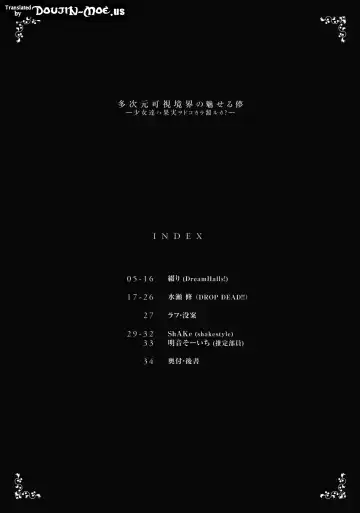 [Minase Syu - Shake - Tsuzuri] Tajigen Kashi Kyoukai no Miseru Yume | Multidimensional Visible Boundary of Transient Lust Fhentai - Page 3