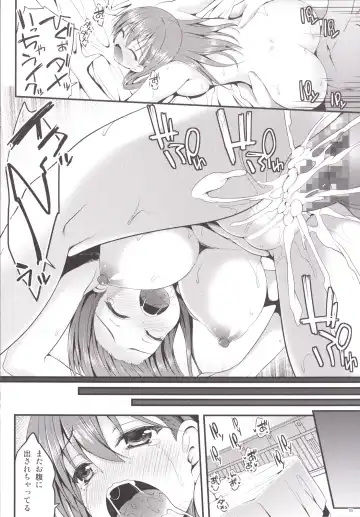 [Akiduki Akina] Skinship mo Taisetsu Jan Fhentai - Page 15