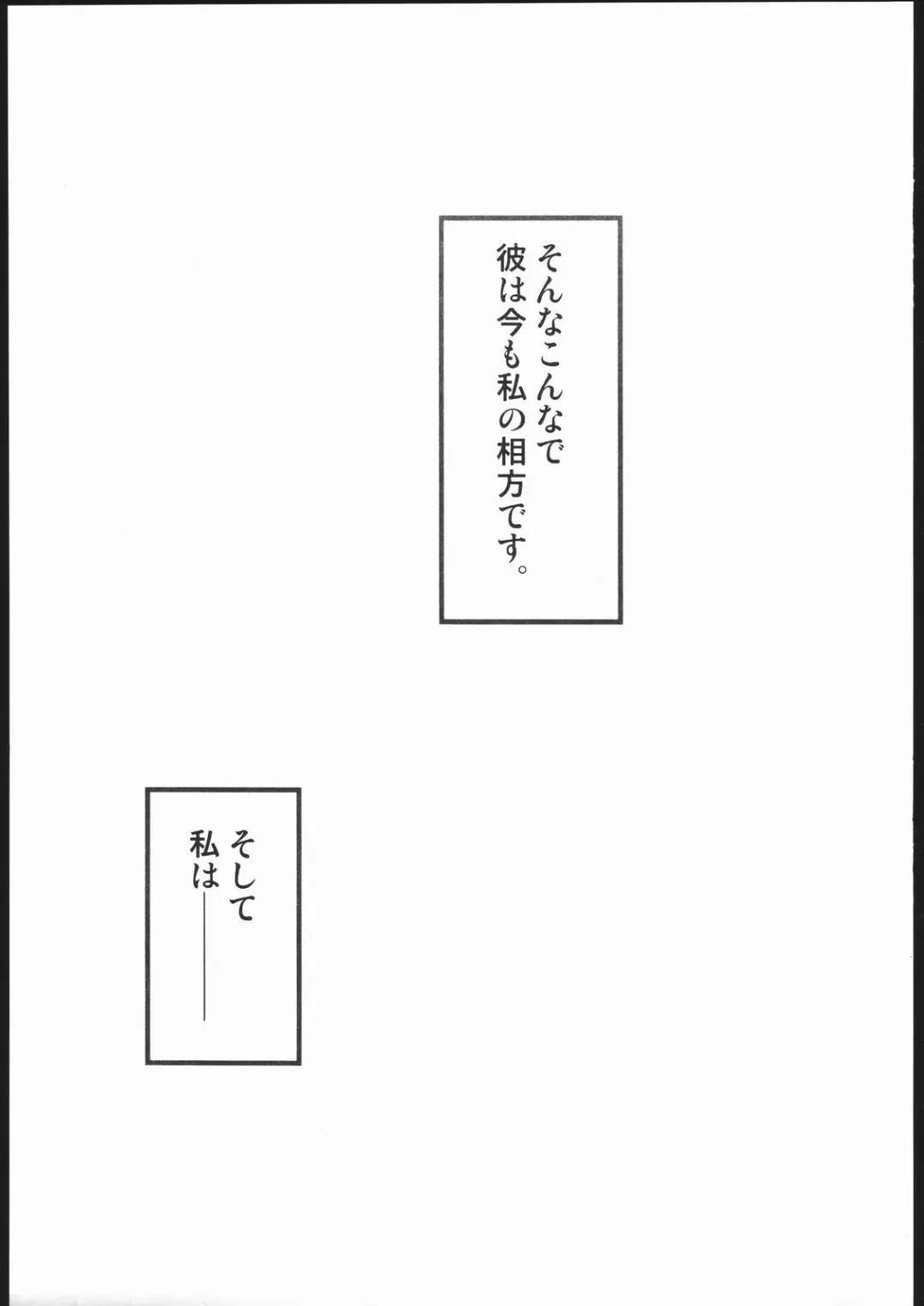 [Ouma Bunshichirou] E02 Fhentai - Page 16