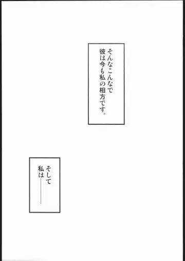 [Ouma Bunshichirou] E02 Fhentai - Page 16