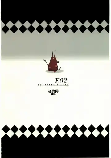 [Ouma Bunshichirou] E02 Fhentai - Page 20