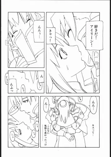 [Ouma Bunshichirou] E02 Fhentai - Page 7