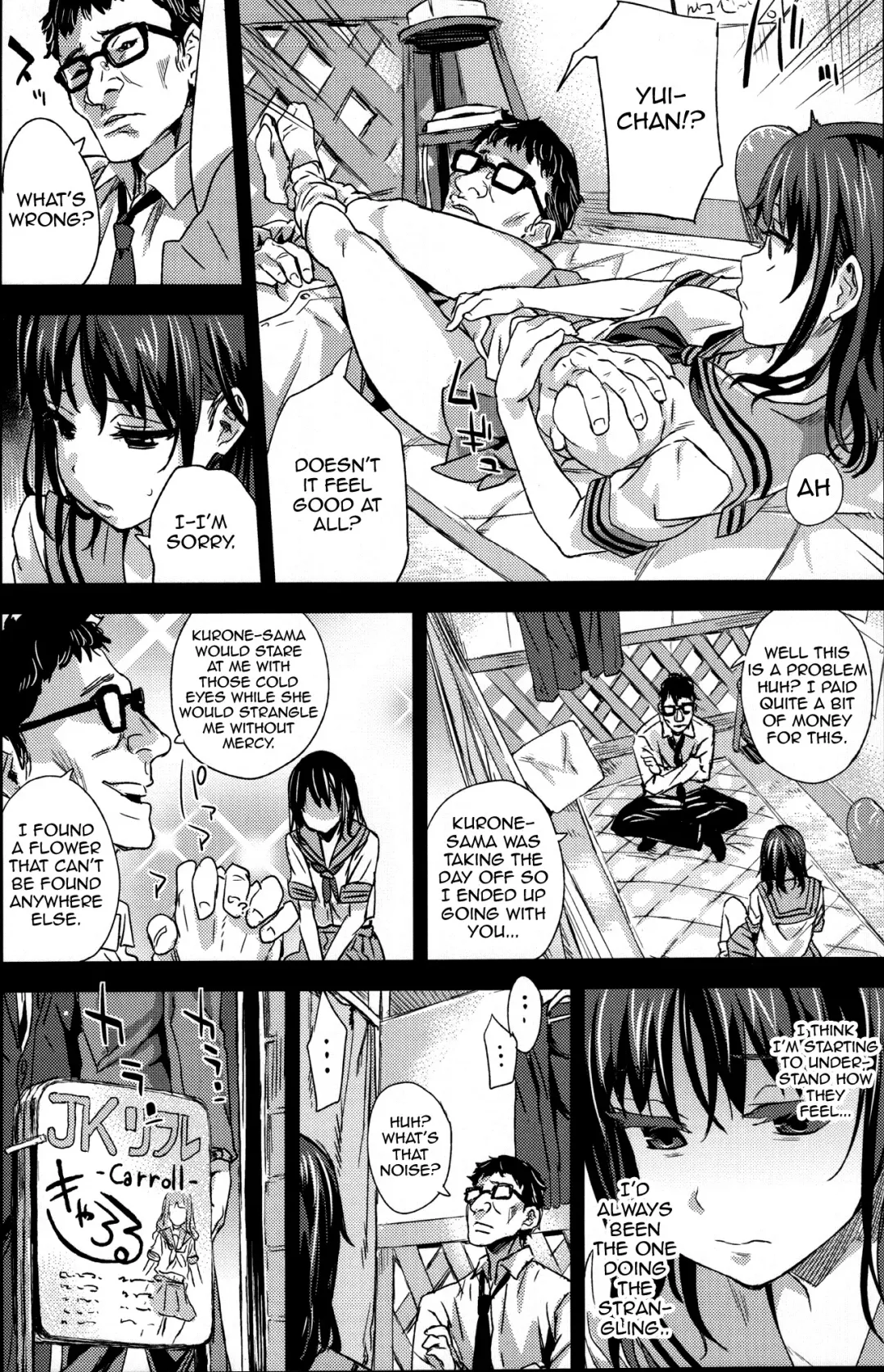 [Asanagi] VictimGirlsR "JK de Refre -Flesh & Refresh-" Fhentai.net - Page 19