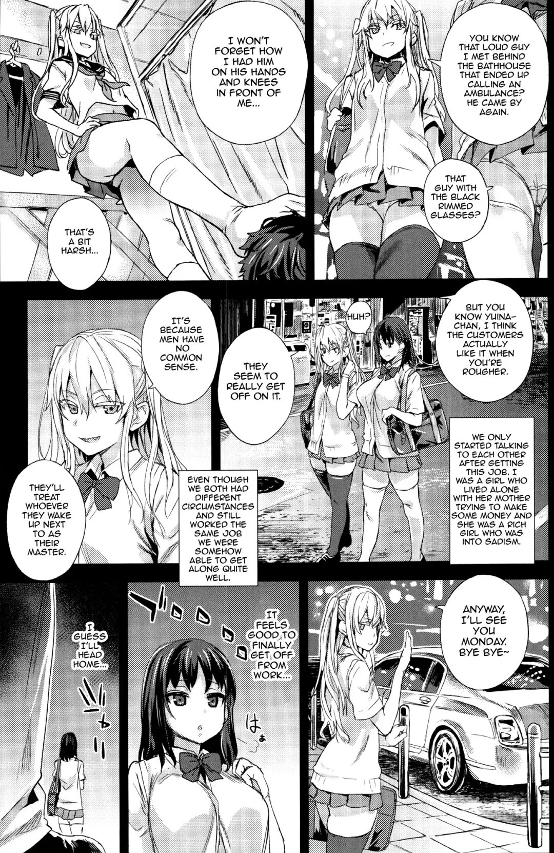 [Asanagi] VictimGirlsR "JK de Refre -Flesh & Refresh-" Fhentai.net - Page 4