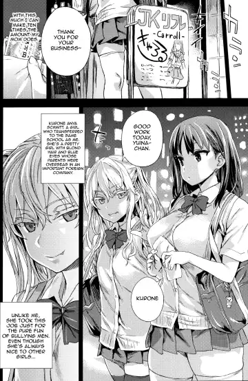 [Asanagi] VictimGirlsR "JK de Refre -Flesh & Refresh-" Fhentai.net - Page 3