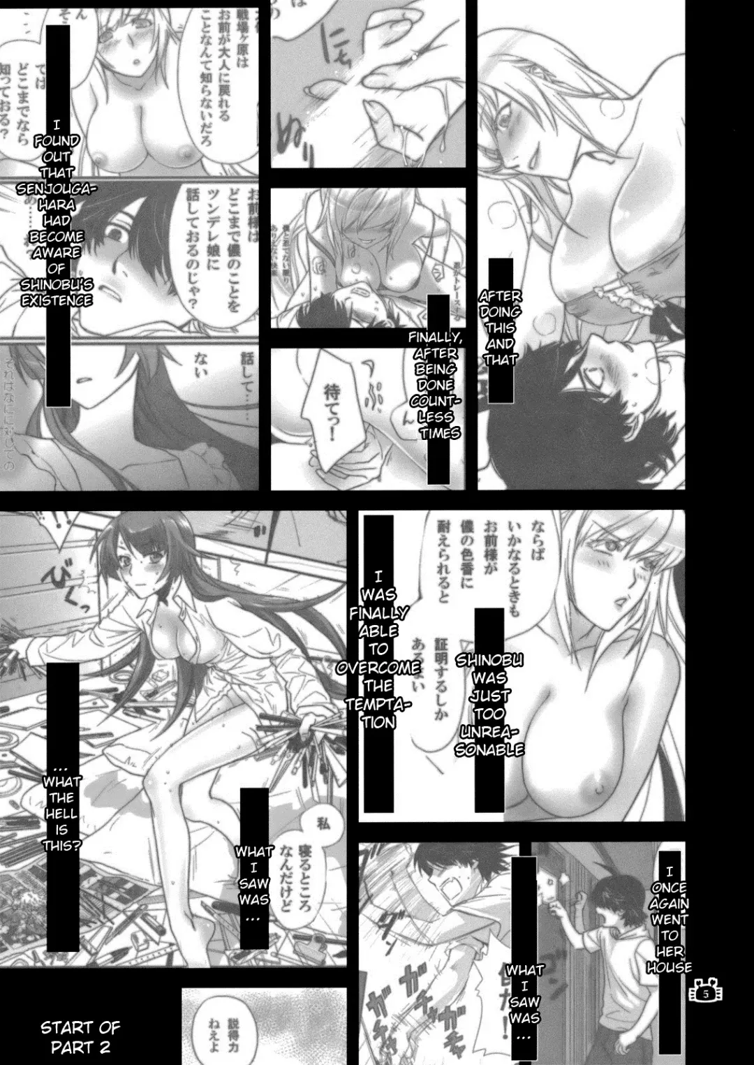 [Akutagawa Manbou] Hitagi Vamps Kouhen - Hitagi Vamps Part 2 Fhentai - Page 4