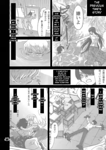[Akutagawa Manbou] Hitagi Vamps Kouhen - Hitagi Vamps Part 2 Fhentai - Page 3